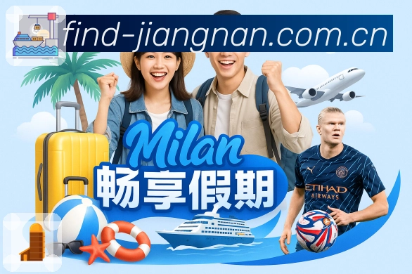 <strong>江南体育</strong>App 同步示例图