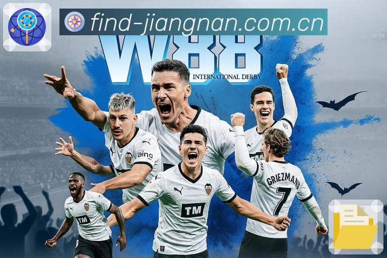 比赛数据对照与趋势