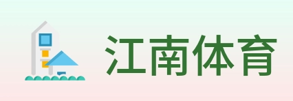 江南体育 logo
